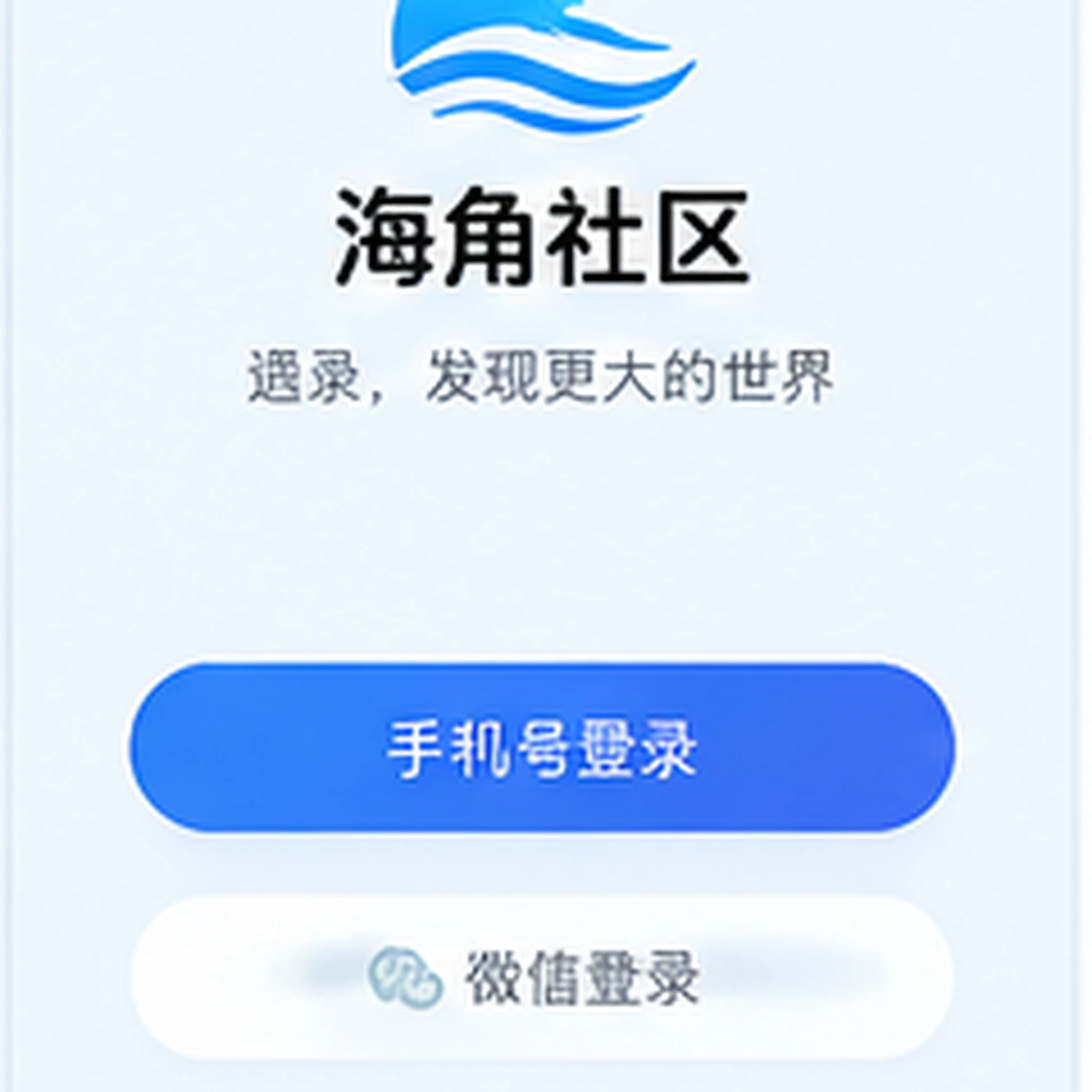 平台服务