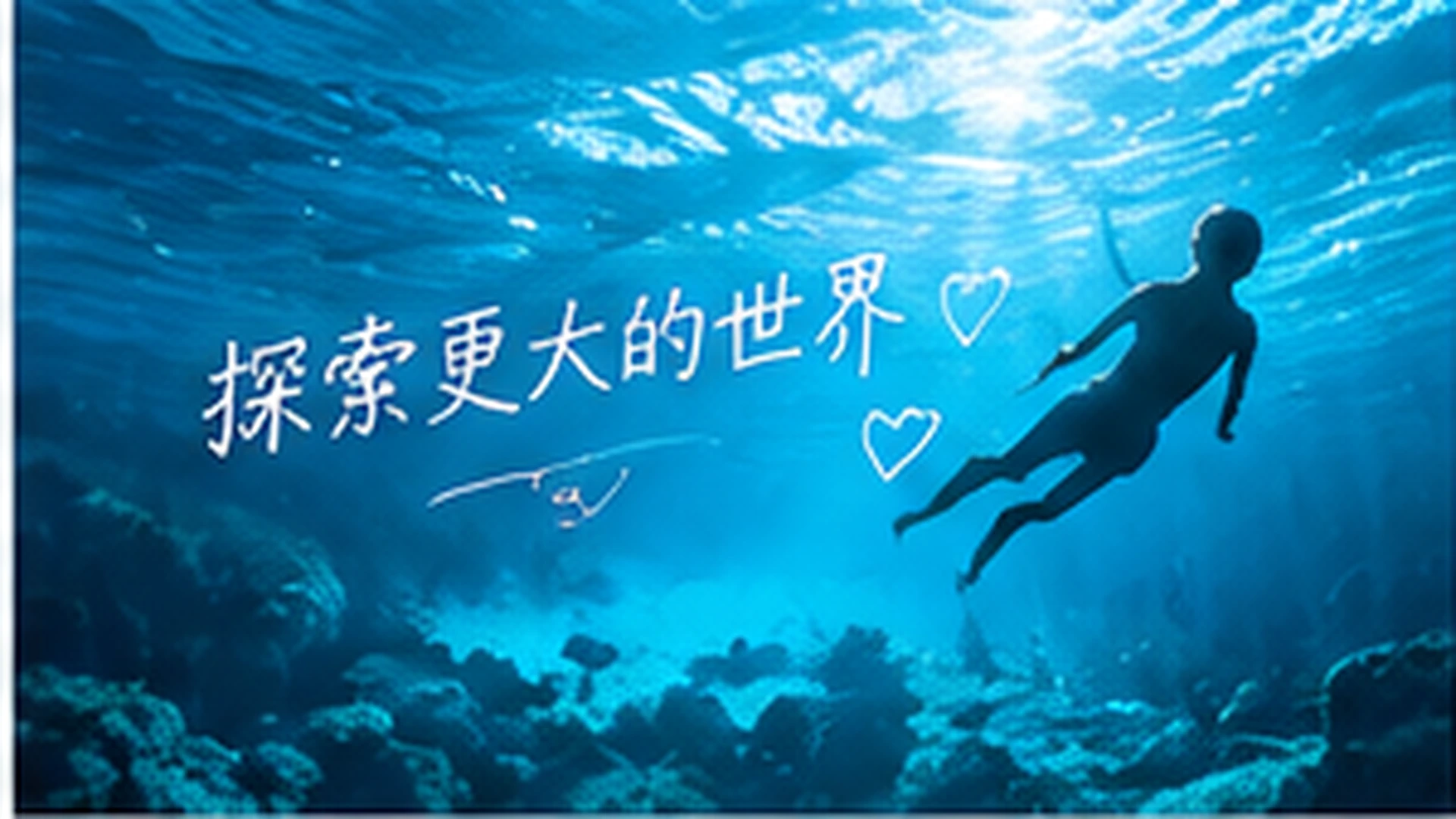 把直播当成共同经历