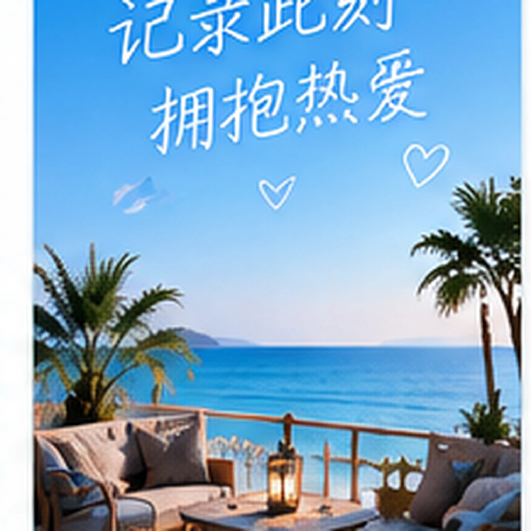 社区隐私