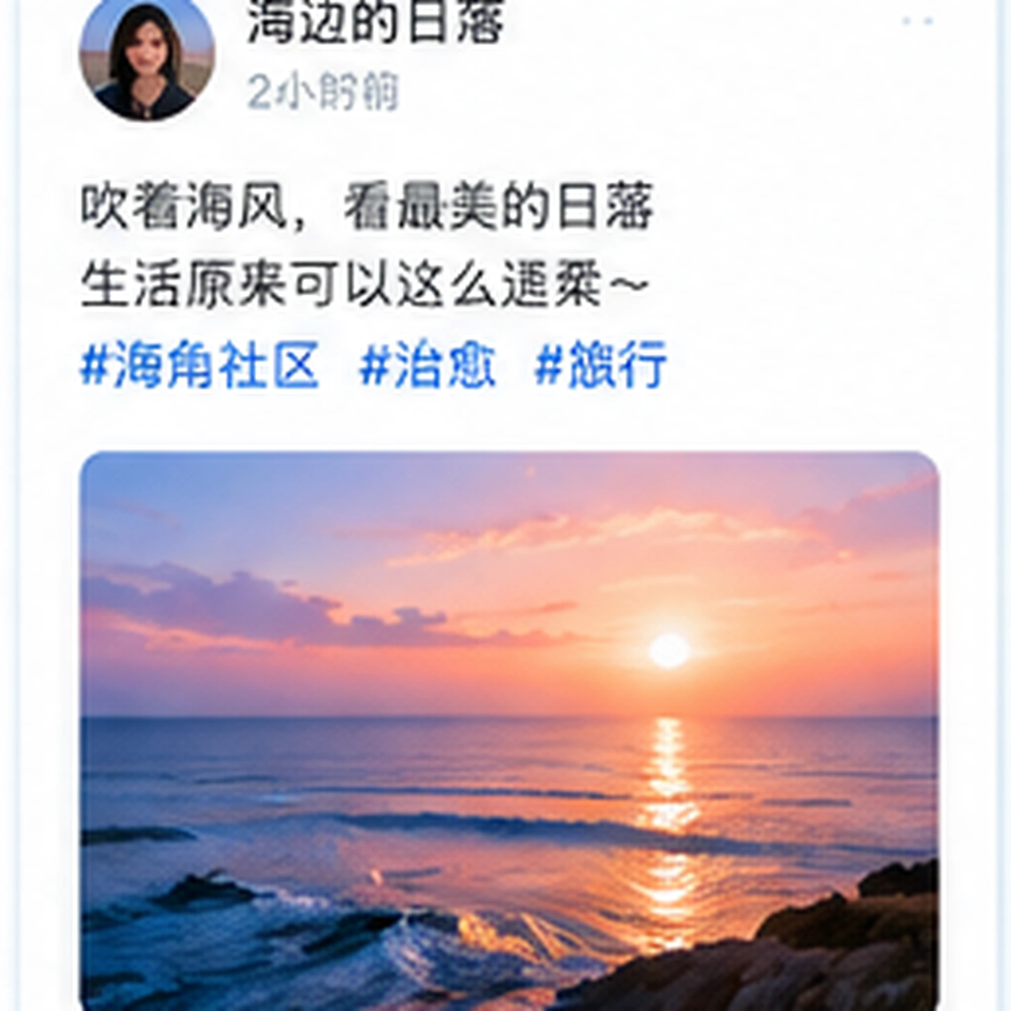闻声